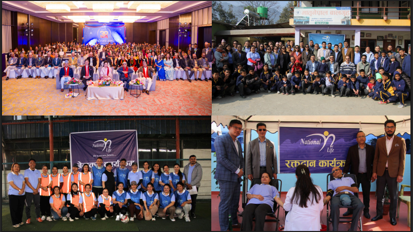 नेशनल लाईफ इन्स्यारेन्सको ३९औं वार्षिकोत्सव भव्य रुपमा सम्पन्न, एआई तालिम र सामाजिक कार्यक्रमलाई प्राथमिकता